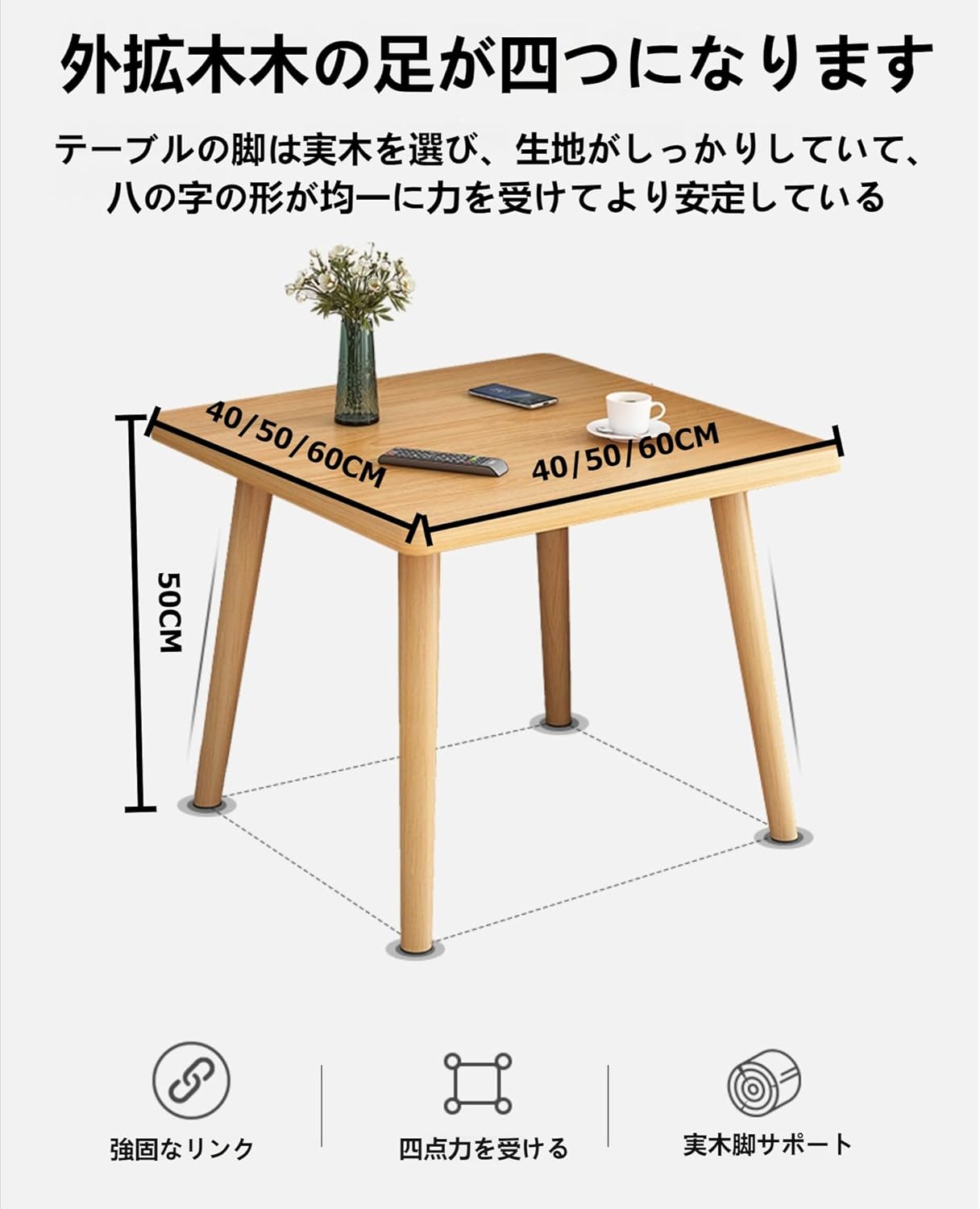 サイドテーブル 木製 コンパクト ミニ 40/50/60cm ロー コーヒー